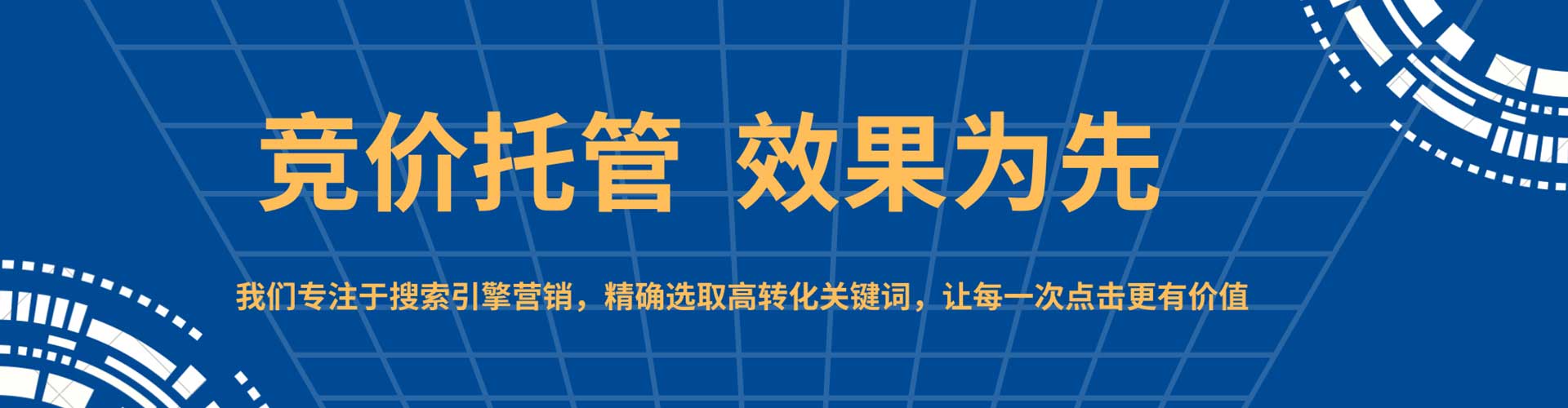 阜城信息流广告