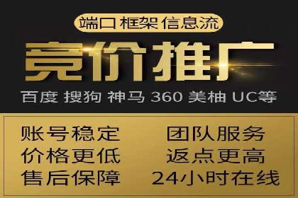 百度推广费用案例：如何降低推广成本