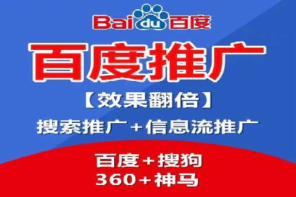 某品牌通过百度竞价提升线上销售业绩的案例